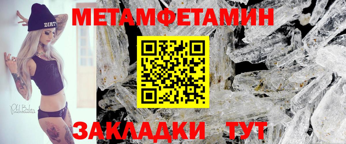 АМФЕТАМИН  АМФЕТАМИН  Красноармейск  Амфетамин 98%  Вход с VPN 
