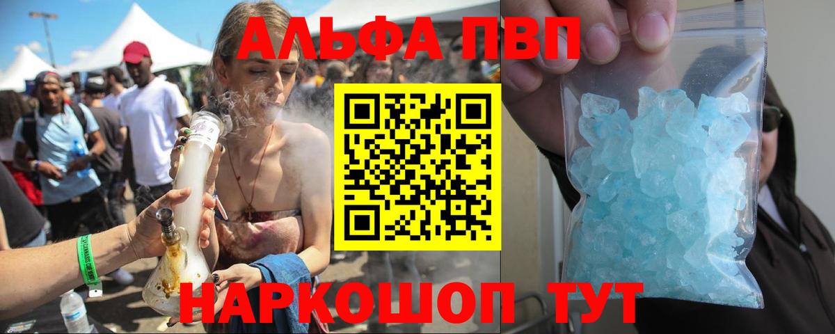 A-PVP СК Красноармейск