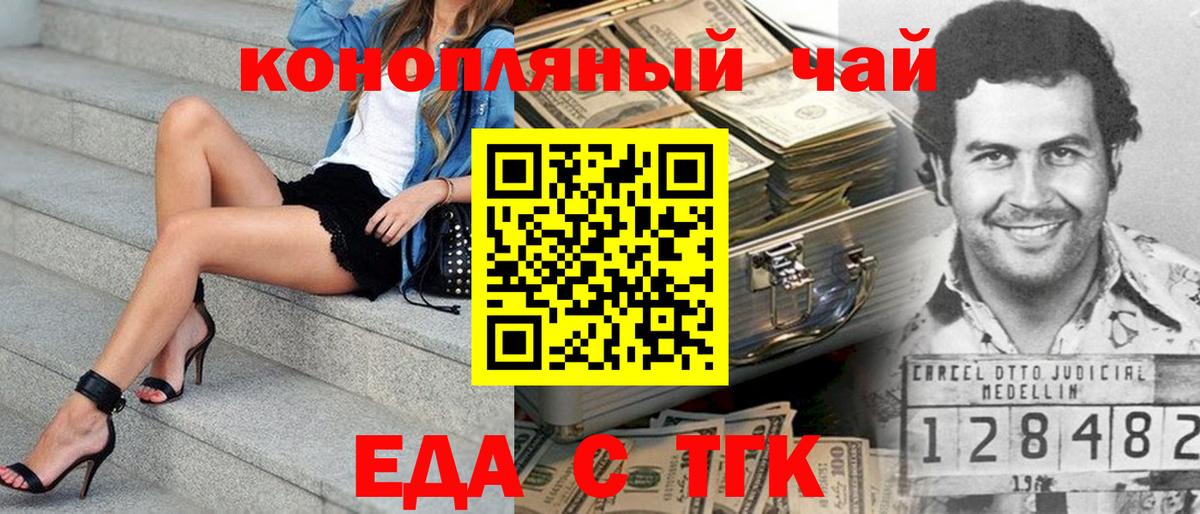Красноармейск  Вход с VPN  ГАШИШ  МЕФ   Лсд 25  Кетамин  Марихуана  ГАШИШ  Кодеин  Экстази 