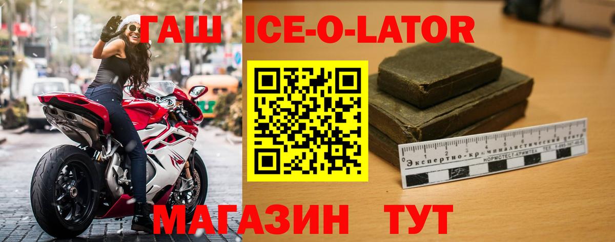 ГАШИШ гарик  Вход с VPN  Красноармейск  ГАШИШ индика сатива 