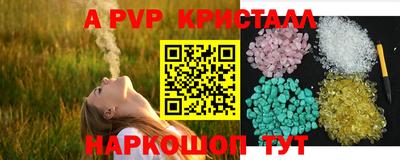 скорость mdpv Кинель