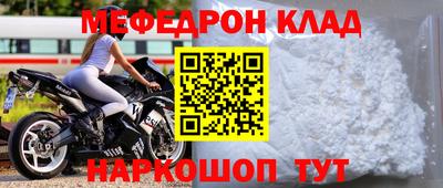 меф Кингисепп