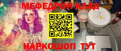 скорость mdpv Кинель