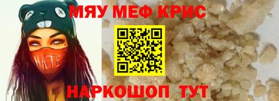 скорость mdpv Кинель