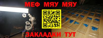 меф Кингисепп