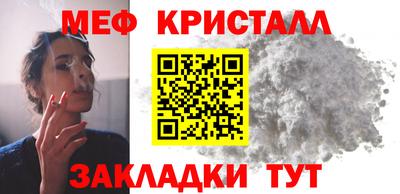 меф Кингисепп