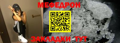 меф Кингисепп