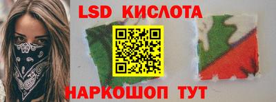 мескалин Кимры