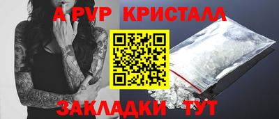 скорость mdpv Кинель