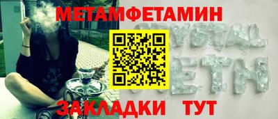 скорость mdpv Кинель