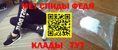 меф Кингисепп