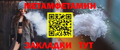 каннабис Чапаевск