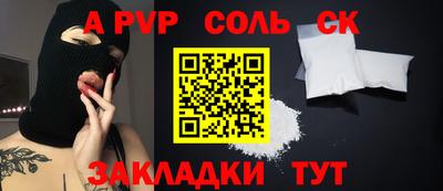 амф Чебоксары