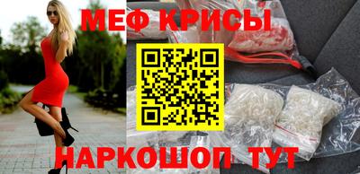 мескалин Кимры