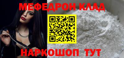 скорость mdpv Кинель