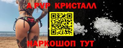 скорость mdpv Кинель