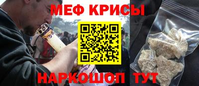 скорость mdpv Кинель