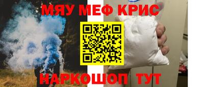мескалин Кимры