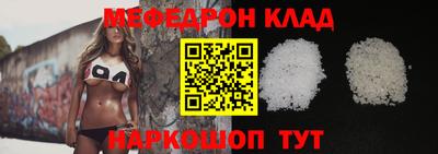 скорость mdpv Кинель