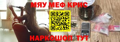 меф Кингисепп
