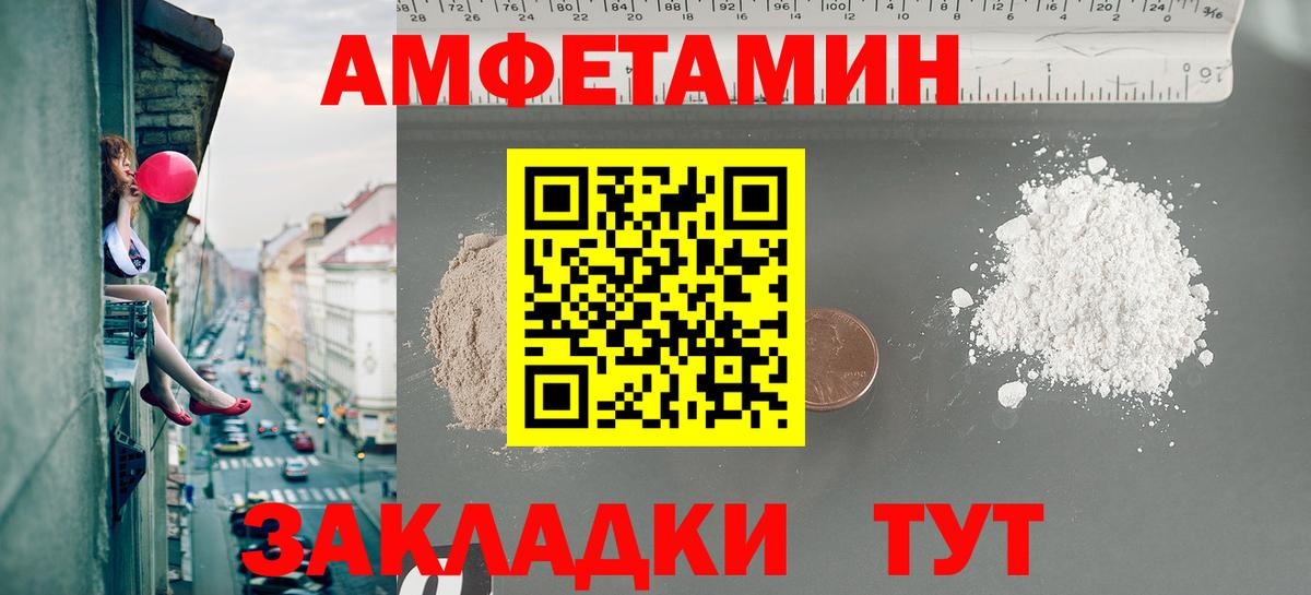 МЕТАМФЕТАМИН винт  Вход с VPN  Красноармейск  МЕТАМФЕТАМИН винт 