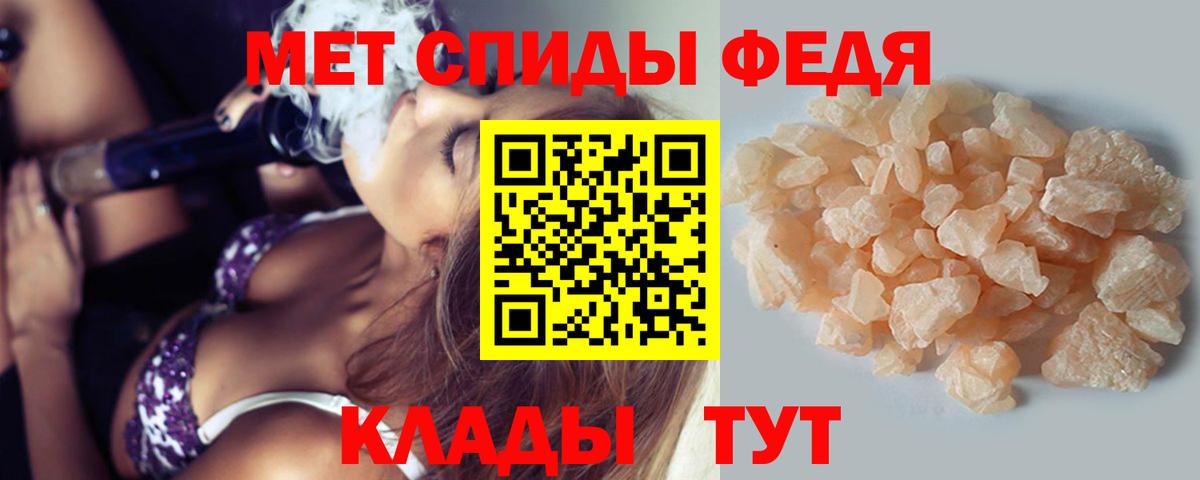 Первитин Декстрометамфетамин 99.9% Красноармейск