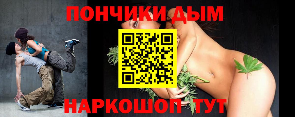 Шишки марихуана SATIVA & INDICA  Вход с VPN  Марихуана гибрид  Красноармейск  Канабис AK-47 